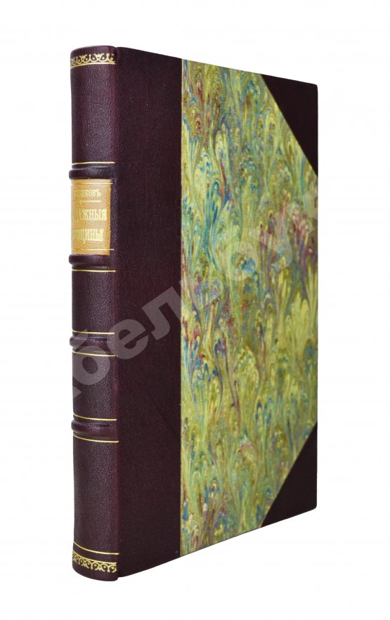 Антикварная книга Бабиков, К.И. Продажные женщины Антикварная книга Бабиков, К.И. Продажные женщины