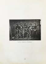 Эсадзе, Б.С. Летопись Грузии