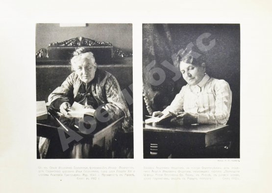 Антикварная книга Эсадзе, Б.С. Летопись Грузии