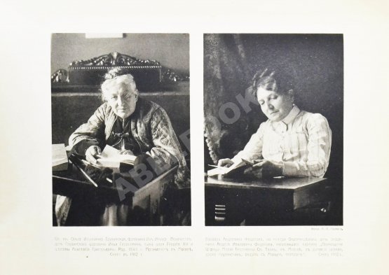 Антикварная книга Эсадзе, Б.С. Летопись Грузии