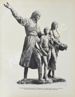 Грузинская ССР на Всесоюзной сельскохозяйственной выставке 1939-40