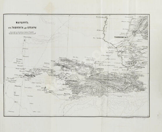 Антикварная книга Костенко, Л.Ф. Путешествие в Бухару Русской миссии в 1870 году