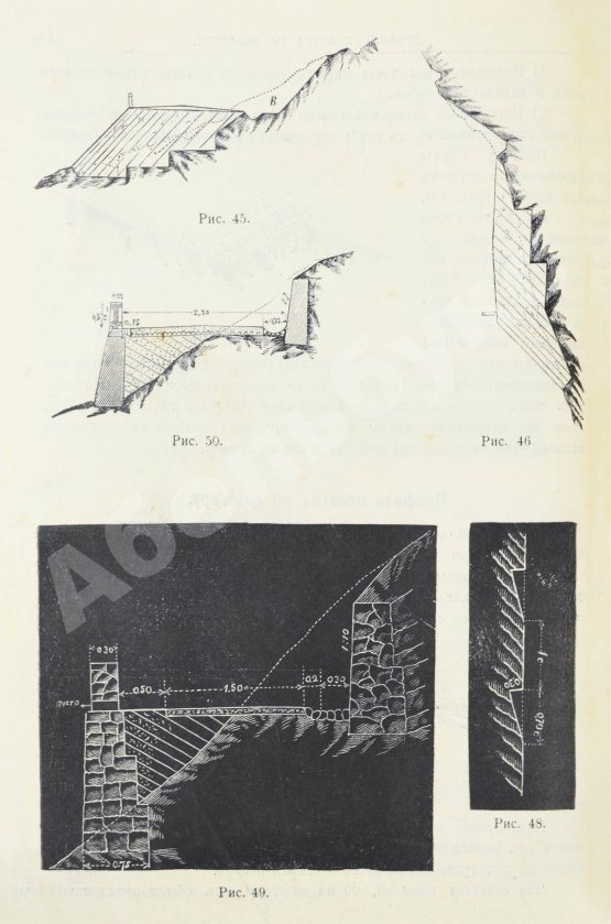 Антикварная книга Новгородский, М.П. Грунтовые дороги шоссейные и проселочные. Устройство и ремонт их. С добавлением американского способа постройки дорог