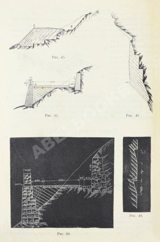 Антикварная книга Новгородский, М.П. Грунтовые дороги шоссейные и проселочные. Устройство и ремонт их. С добавлением американского способа постройки дорог