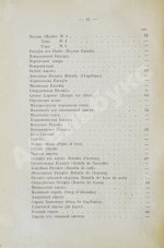Террингтон, В. Описание вин всех стран и способов их выделки, очистки, разливки и укупорки, указание устройства погребов для сохранения вин и других напитков