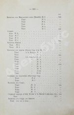 Террингтон, В. Описание вин всех стран и способов их выделки, очистки, разливки и укупорки, указание устройства погребов для сохранения вин и других напитков