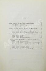 Планк, М. Лекции по термодинамике