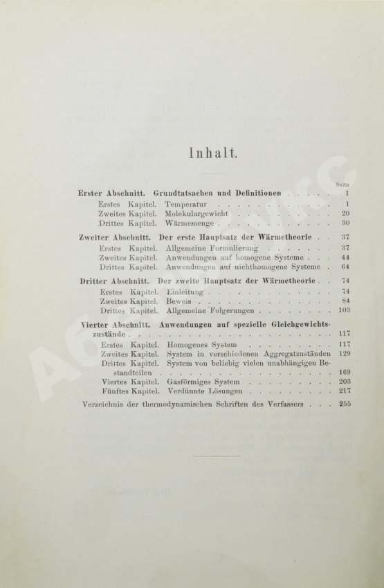 Первое/Прижизненное издание Планк, М. Лекции по термодинамике