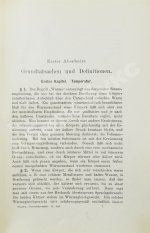 Планк, М. Лекции по термодинамике