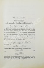 Планк, М. Лекции по термодинамике