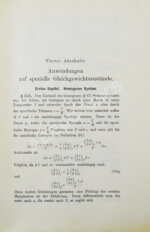 Планк, М. Лекции по термодинамике