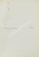 Полонский, Я.П. Полное собрание стихотворений Я.П. Полонского