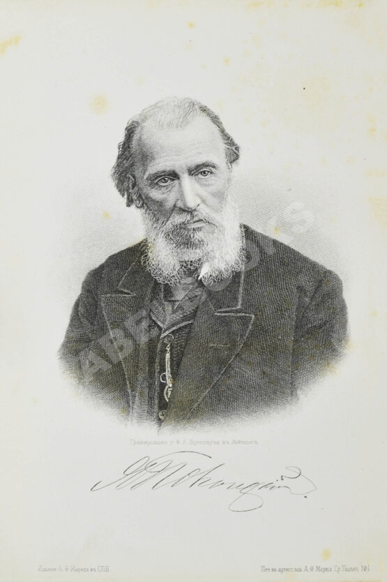 Первое/Прижизненное издание Полонский, Я.П. Полное собрание стихотворений Я.П. Полонского