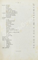 Станюкович, А.М. Школа поварского и кондитерского искусств