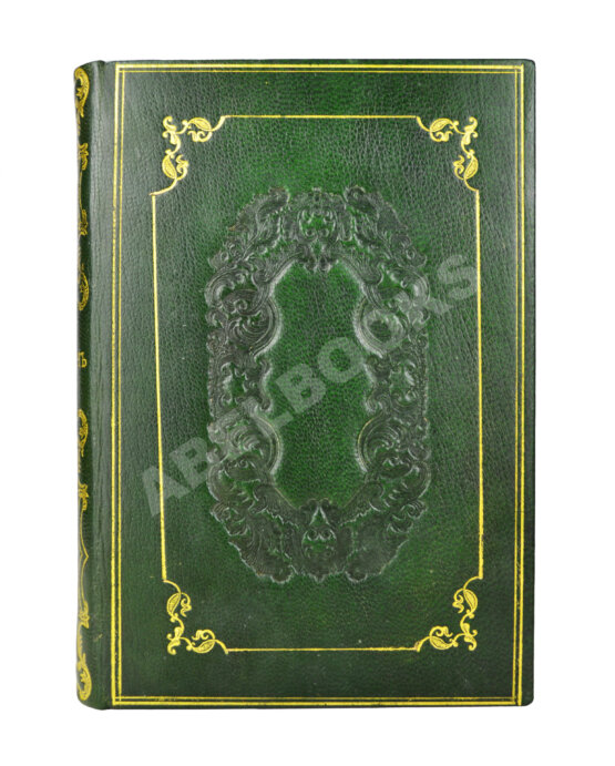 Антикварная книга Коран Магомета