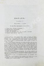 Коран Магомета
