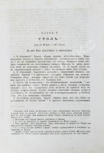 Коран Магомета