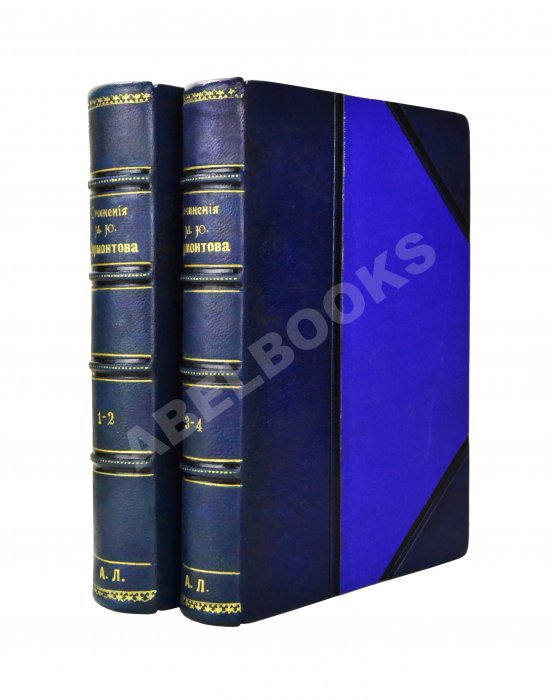Антикварная книга Лермонтов, М.Ю. Полное собрание сочинений М.Ю. Лермонтова