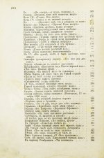 Лермонтов, М.Ю. Полное собрание сочинений М.Ю. Лермонтова