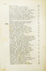 Лермонтов, М.Ю. Полное собрание сочинений М.Ю. Лермонтова