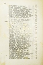 Лермонтов, М.Ю. Полное собрание сочинений М.Ю. Лермонтова