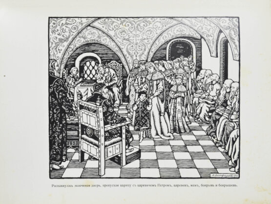 Антикварная книга Манасеина, Н.И. Царевны. Историческая повесть Антикварная книга Манасеина, Н.И. Царевны. Историческая повесть