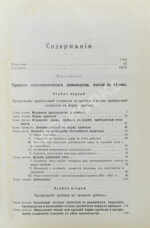 Маркс, К. Капитал. Критика политической экономии