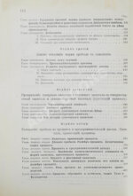 Маркс, К. Капитал. Критика политической экономии