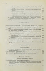 Маркс, К. Капитал. Критика политической экономии