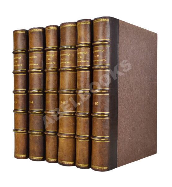Антикварная книга Островский, А.Н. Сочинения А.Н. Островского