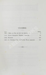 Островский, А.Н. Сочинения А.Н. Островского