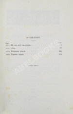 Островский, А.Н. Сочинения А.Н. Островского