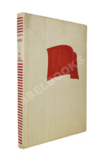 Московский городской Совет рабочих, крестьянских и красноармейских депутатов