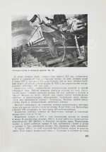 Московский городской Совет рабочих, крестьянских и красноармейских депутатов