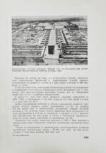 Московский городской Совет рабочих, крестьянских и красноармейских депутатов