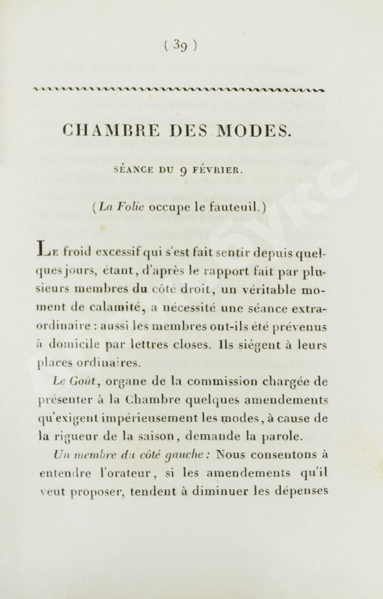 Антикварная книга Париж и его мода. Новый альманах, составленный Каприс