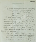 Пушкин, А.С. Сочинения Пушкина. Издание П.В. Анненкова