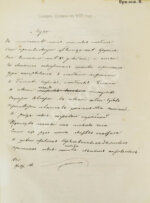 Пушкин, А.С. Сочинения Пушкина. Издание П.В. Анненкова