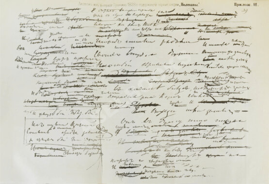 Антикварная книга Пушкин, А.С. Сочинения Пушкина. Издание П.В. Анненкова