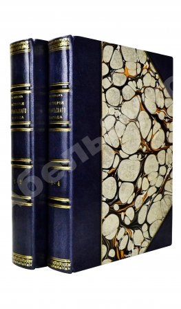 Ренан, Э. История израильского народа