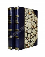 Ренан, Э. История израильского народа