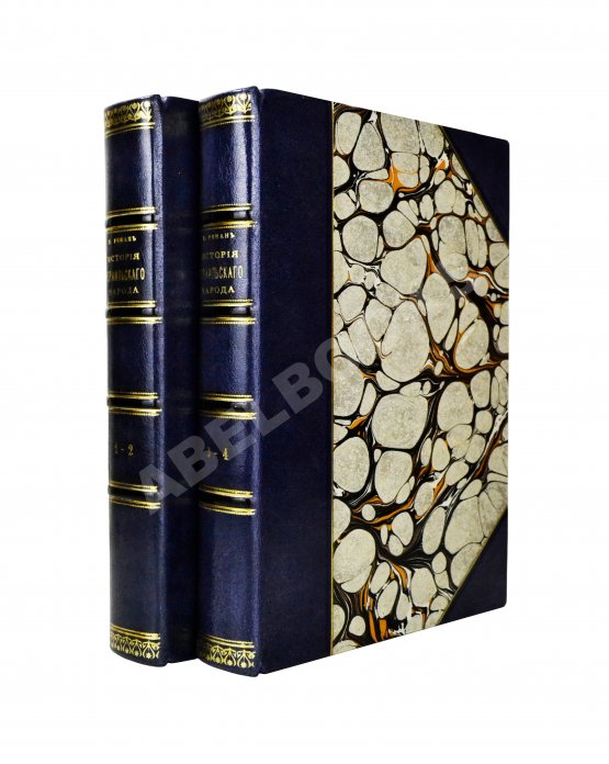 Антикварная книга Ренан, Э. История израильского народа