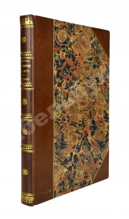 Розов, А.И. Кругосветным путём из Москвы на Амур и по Сибири