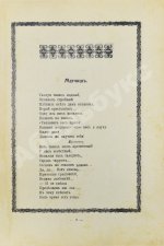 Салон. Как и где веселится Петербург