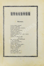 Салон. Как и где веселится Петербург