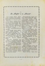 Салон. Как и где веселится Петербург