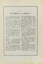 Салон. Как и где веселится Петербург