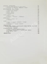 Шагинян, М.С. Путешествие по Советской Армении