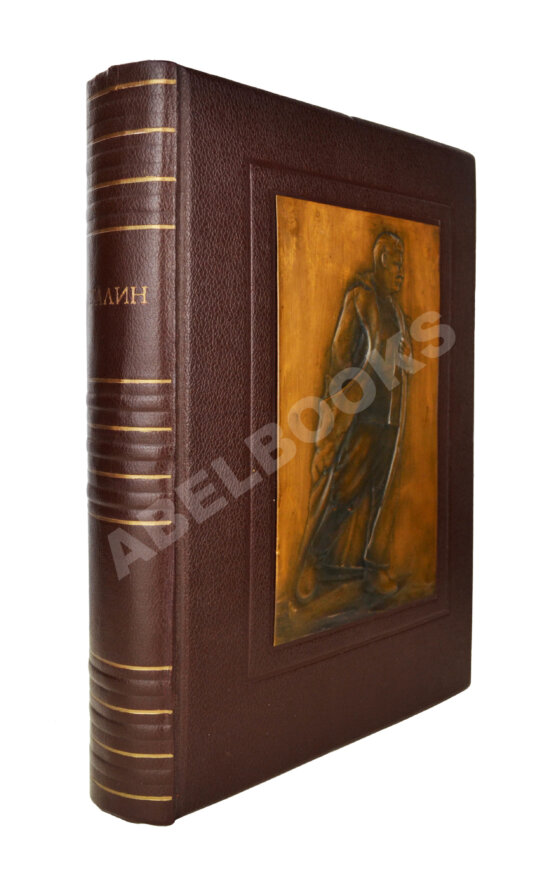 Антикварная книга Сталин. К шестидесятилетию со дня рождения