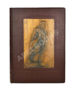 Сталин. К шестидесятилетию со дня рождения